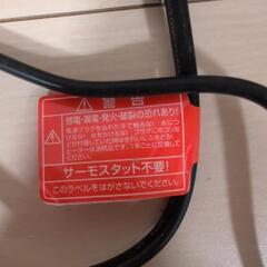 魚ヒーターの画像