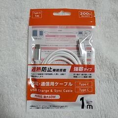 PD急速充電ACアダプタ・充電ケーブルの画像