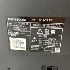 パナソニック　テレビ　32型　2016年の画像