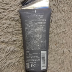 洗顔 リッチ濃密泡 炭 毛穴吸着 ブラック フェイスウォッシュ リデン 100gの画像