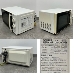 SNT773 TWINBIRD 電子レンジ DR-D429 60Hz専用 2019年製 調理家電 ツインバードの画像