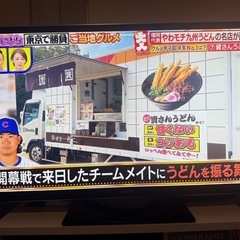 テレビ SONY BRAVIA 46インチの画像