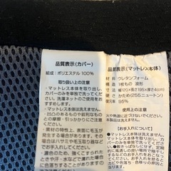 マットレスの画像
