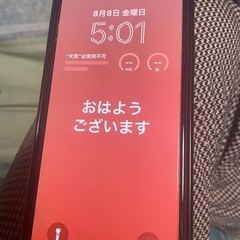 iPhoneX 256GB
の画像
