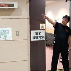 ☯陳氏太極拳☯　北区赤羽で練習しています　初心者歓迎、基本から練習！