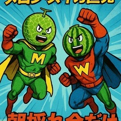 【期間限定】完熟マスクメロンの直売所をオープンしました！の画像