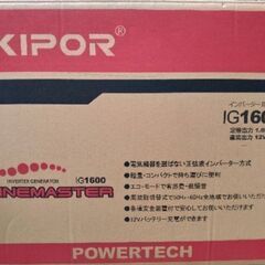 KIPOR IG1600 インバーターの画像