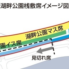 諏訪湖花火 チケット の画像