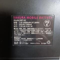 空調服用ファン、バッテリーの画像