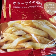 北海道限定　じゃがポックル33g×6袋の画像