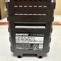 4個 充電式21Vバッテリー リチウムイオンバッテリーの画像