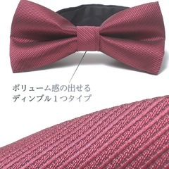 新品未開封♥蝶ネクタイ（ワインレッド）の画像