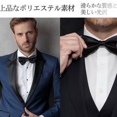 新品未開封♥蝶ネクタイ（ワインレッド）の画像