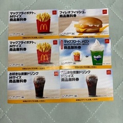 マクドナルドクーポン６枚＋グッズ4点の画像