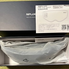 未使用　NIPLUX EMS EYE MASK  