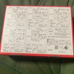 らーめん食べ比べセット　5食の画像