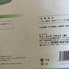 そうめん流しの画像