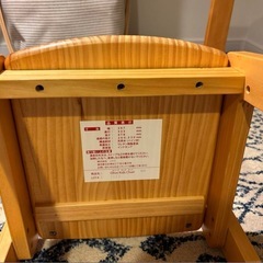ニトリ　木製　キッズテーブル椅子セットの画像