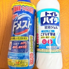 トイレ 掃除 洗剤の画像