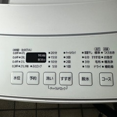 洗濯機　美品です。の画像