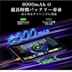 Android 15   10インチタブレット Wi-Fiモデル　12GB+64GB+2TB拡張の画像