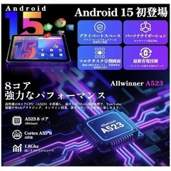 Android 15   10インチタブレット Wi-Fiモデル　12GB+64GB+2TB拡張の画像