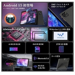Android 15   10インチタブレット Wi-Fiモデル　12GB+64GB+2TB拡張の画像