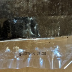有明海産　焼海苔　板海苔　50枚入の画像