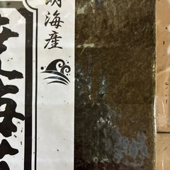 有明海産　焼海苔　板海苔　50枚入の画像