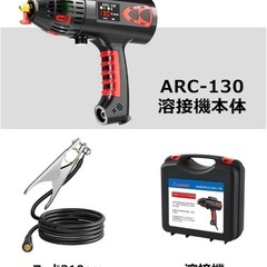 【新品】溶接機　アーク溶接機の画像