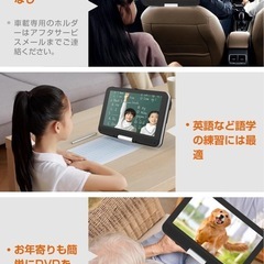 【新品未使用】ポータブルDVDプレーヤー 12.5型 10.5インチ cd dvdプレーヤーの画像