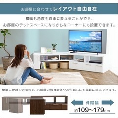 値下げしました！伸縮式テレビ台【家まで取りに来てくれる方限定】の画像