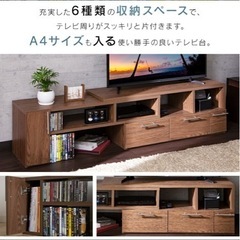 値下げしました！伸縮式テレビ台【家まで取りに来てくれる方限定】の画像