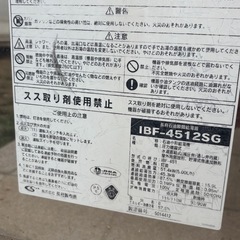灯油ボイラーの画像