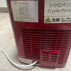 製氷機の画像