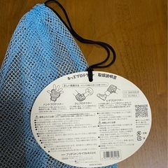 キッズ　プロテクター　自転車　ひじ　ひざ　サポーターの画像