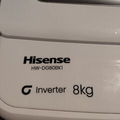 【分解清掃済】Hisense 洗濯機 HW-DG80BK1 8.0kg 2023年製の画像