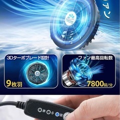 【新品未使用】空調服 ベスト 強化9枚羽根 ファン付き作業服 大風量 35800mAh XLの画像
