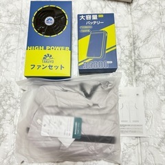 【新品未使用】空調服 ベスト 強化9枚羽根 ファン付き作業服 大風量 35800mAh XLの画像