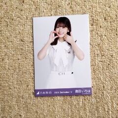 乃木坂46 奥田いろは　36th制服生写真の画像