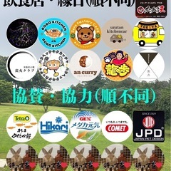メダカイベント　小倉南区農事センター 8月24日の画像
