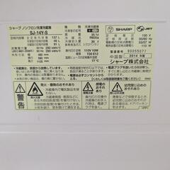 SHARPの冷蔵庫(137㍑)の画像