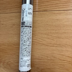 伸縮物干し竿　1.4~2.5mの画像