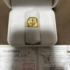 k18マリーンリング59000から55000にの画像