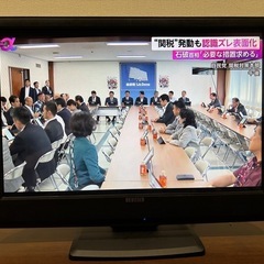 パソコンモニター　テレビも見れますの画像