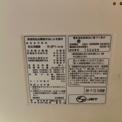 【動作ok】冷蔵庫 　日立 R-5P1 99年製の画像