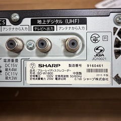 【ジャンク品】ブルーレイレコーダーの画像