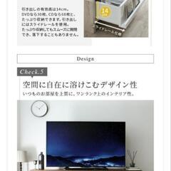 テレビボード テレビ台の画像