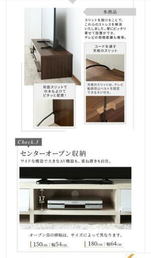 テレビボード テレビ台 (かえる組268) 東京の収納家具《テレビ台