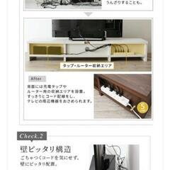 テレビボード テレビ台の画像